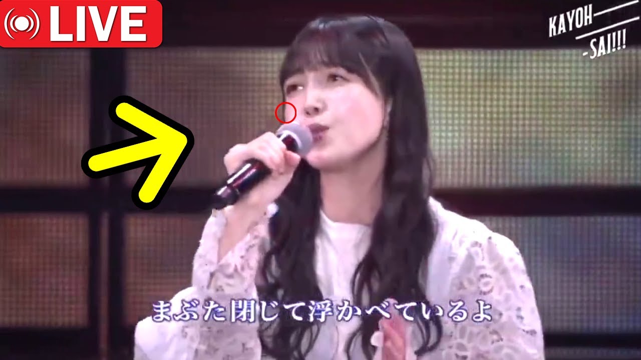 衝撃ハプニング!【乃木坂46】久保史緒里、ナイナイ歌謡祭で虫が顔に直撃!超可愛いプロ対応リアクションが話題に 衝撃ハプニング!【乃木坂46】久保史緒里、ナイナイ歌謡祭で虫が顔に直撃!超可愛いプロ対応リアクションが話題に