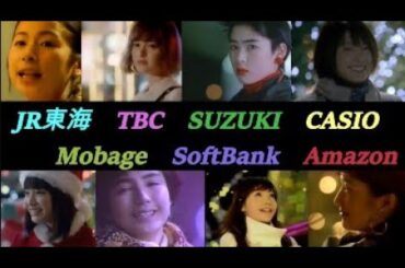 山下達郎 ♪クリスマス・イブ🎄タイアップ作品 27本 (1988-2018) 🎅Tatsuro