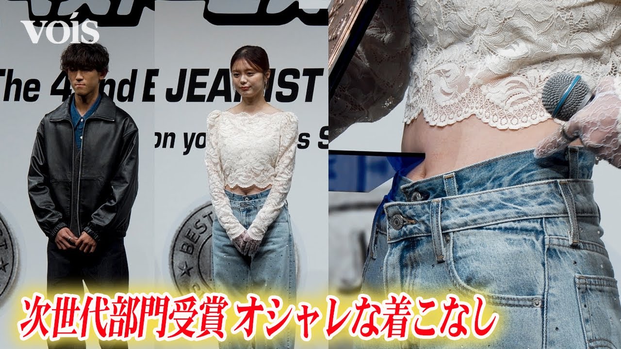 スケートボード猪又湊哉&紺野彩夏、ベストジーニスト次世代部門受賞 スケートボード猪又湊哉&紺野彩夏、ベストジーニスト次世代部門受賞