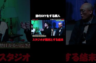 4000件の怪談話の中で1番怖い怪談話｜#かまいガチ #ABEMA で最新話無料配信中！#shorts