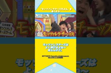 いろんな金村美玖ちゃんを見てみよう！ #日向坂46 #金村美玖 #アイドル #ゆっくり解説 #エピソード #可愛い #雑学 #二期生 #shorts #short