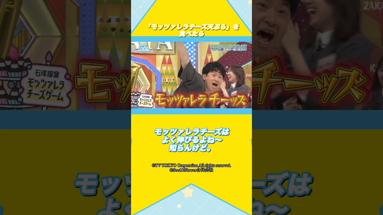 いろんな金村美玖ちゃんを見てみよう! #日向坂46 #金村美玖 #アイドル #ゆっくり解説 #エピソード #可愛い #雑学 #二期生 #shorts #short いろんな金村美玖ちゃんを見てみよう! #日向坂46 #金村美玖 #アイドル #ゆっくり解説 #エピソード #可愛い #雑学 #二期生 #shorts #short