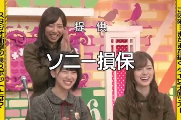 乃木坂46 乃木坂工事中 2024 Episode 128 + 132 Full Show