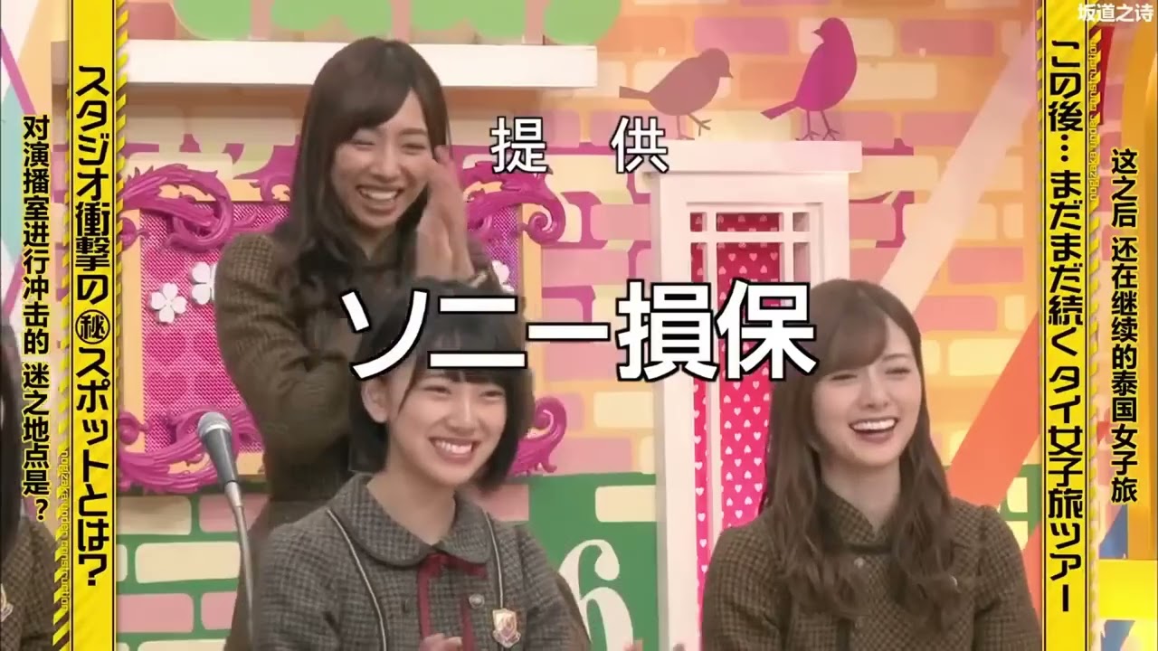 乃木坂46 乃木坂工事中 2024 Episode 128 + 132 Full Show 乃木坂46 乃木坂工事中 2024 Episode 128 + 132 Full Show