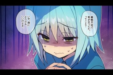 イロドリミドリ サードシーズン 第20話『何度でも新しく生まれる』