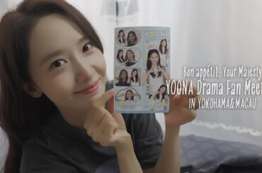 대령숙수 임윤아입니다👩🏻‍🍳 | YOONA Drama Fan Meeting IN YOKOHAMA&MACAU🫶🏻