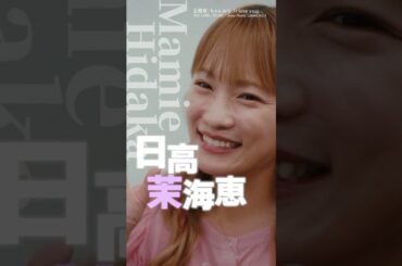 『#フェイクマミー』キャラティザー⭐日高茉海恵 #川栄李奈