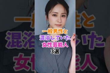 まさかの告白をした芸能人　#平祐奈