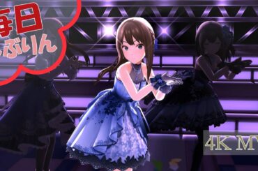 【デレステ】『不埒なCANVAS①』毎日しぶりん4K　《渋谷凛の導》