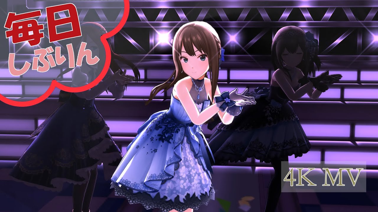 【デレステ】『不埒なCANVAS①』毎日しぶりん4K 《渋谷凛の導》 【デレステ】『不埒なCANVAS①』毎日しぶりん4K 《渋谷凛の導》