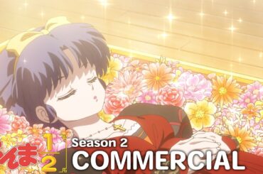 TVアニメ「らんま1/2」第2期 番宣CM ／ "Ranma1/2" Season 2 Commercial