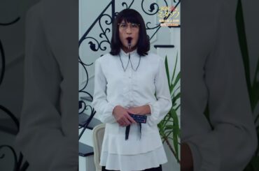 家政夫のミタゾノ 今週新シリーズ始まる！#三田園 #ミタゾノ #サッカー #ドラマ #人気 #笛 #助けて #ピット#おもしろ #面白い #yoake #変身 ほんとは少し怖かったし君がくれたすべて