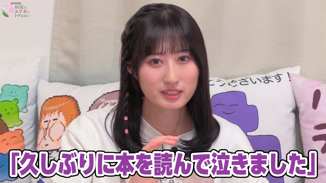 【リマスター版】涼本あきほの綺麗なエリカにトゲはない25前編 【リマスター版】涼本あきほの綺麗なエリカにトゲはない25前編