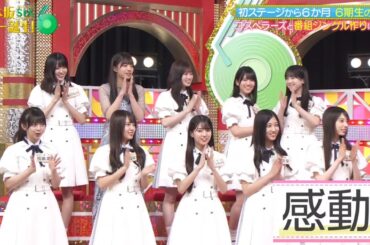 乃木坂スター誕生！SIX #24 ⑧『ジングル作り１』【海邉朱莉💜乃木坂46💜6期生】