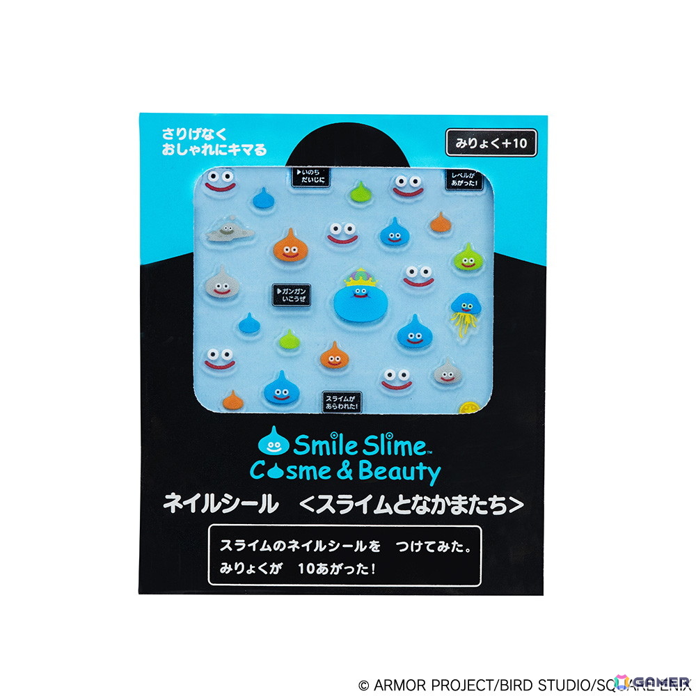 「ドラゴンクエスト」水性ネイルやシュシュ、ヘアゴムなどコスメシリーズ「スマイルスライム コスメ＆ビューティー」の新アイテムが11月8日に発売！の画像