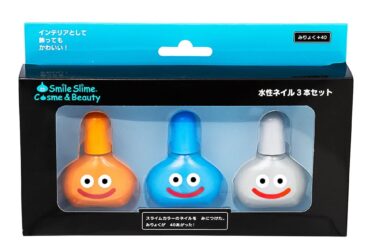 「ドラゴンクエスト」水性ネイルやシュシュ、ヘアゴムなどコスメシリーズ「スマイルスライム コスメ＆ビューティー」の新アイテムが11月8日に発売！の画像