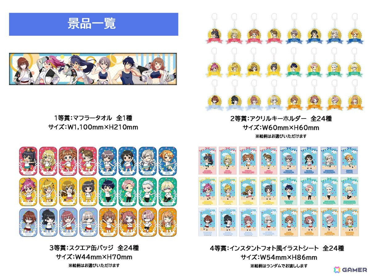 「アイマス」シリーズ6ブランドのアイドルたちが登場する期間限定イベント 「チアフルアンサンブル in ナムコトーキョー」が11月21日より開催!の画像