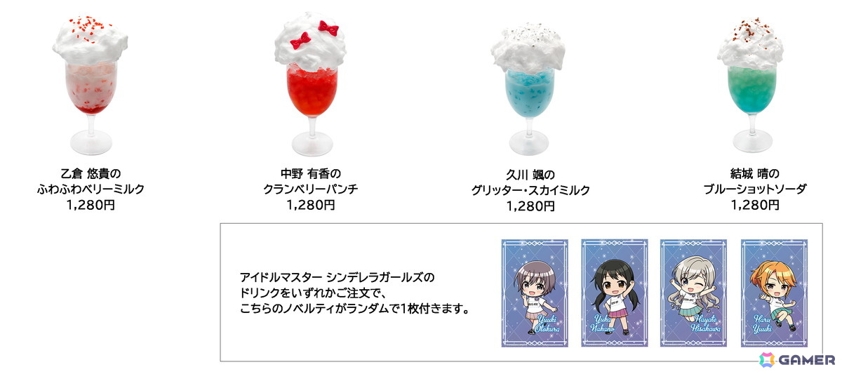 「アイマス」シリーズ6ブランドのアイドルたちが登場する期間限定イベント 「チアフルアンサンブル in ナムコトーキョー」が11月21日より開催!の画像