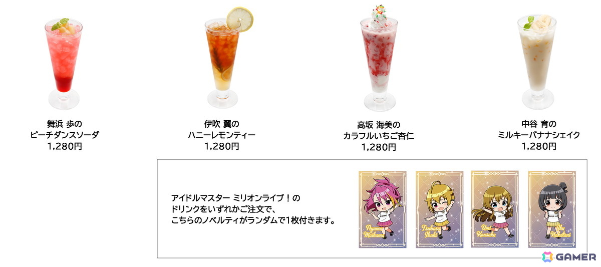 「アイマス」シリーズ6ブランドのアイドルたちが登場する期間限定イベント 「チアフルアンサンブル in ナムコトーキョー」が11月21日より開催!の画像