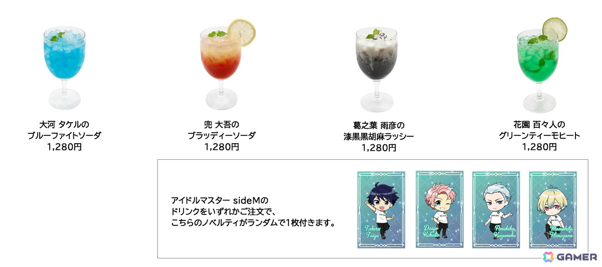 「アイマス」シリーズ6ブランドのアイドルたちが登場する期間限定イベント 「チアフルアンサンブル in ナムコトーキョー」が11月21日より開催!の画像