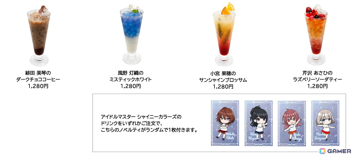 「アイマス」シリーズ6ブランドのアイドルたちが登場する期間限定イベント 「チアフルアンサンブル in ナムコトーキョー」が11月21日より開催!の画像