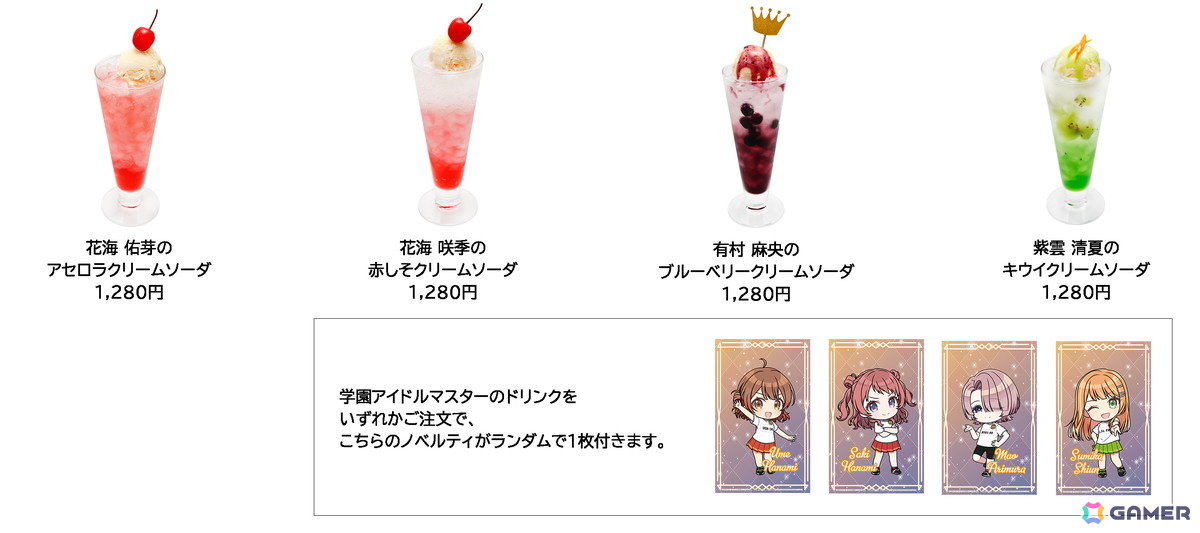 「アイマス」シリーズ6ブランドのアイドルたちが登場する期間限定イベント 「チアフルアンサンブル in ナムコトーキョー」が11月21日より開催!の画像