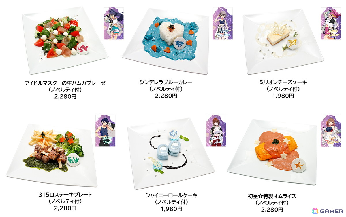 「アイマス」シリーズ6ブランドのアイドルたちが登場する期間限定イベント 「チアフルアンサンブル in ナムコトーキョー」が11月21日より開催!の画像