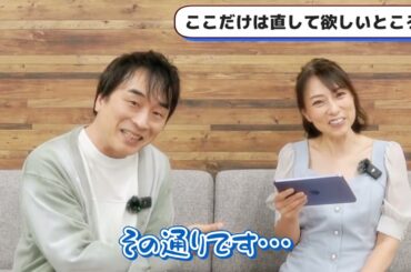 久しぶりの復活！宮村優子ちゃんの音響クラフトとコラボ！