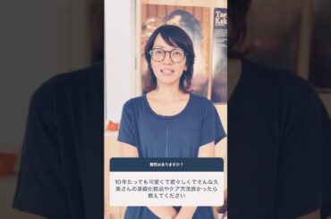 エンクミ質問コーナー。