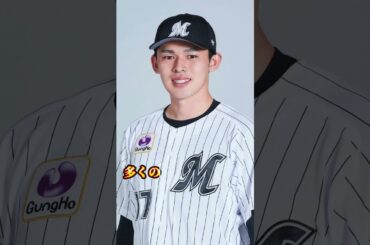 暴露！佐々木朗希この「怪物投手」を作り上げた真の総デザイナー、実は彼女だった！