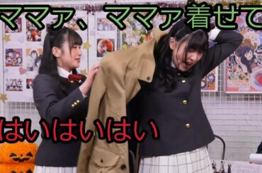 林鼓子は指出毬亜の母になってくれたかもしれない女性