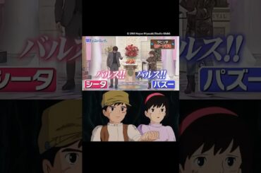 【田中真弓が実演！】ラピュタ名シーンの生アフレコ再現に鳥肌！