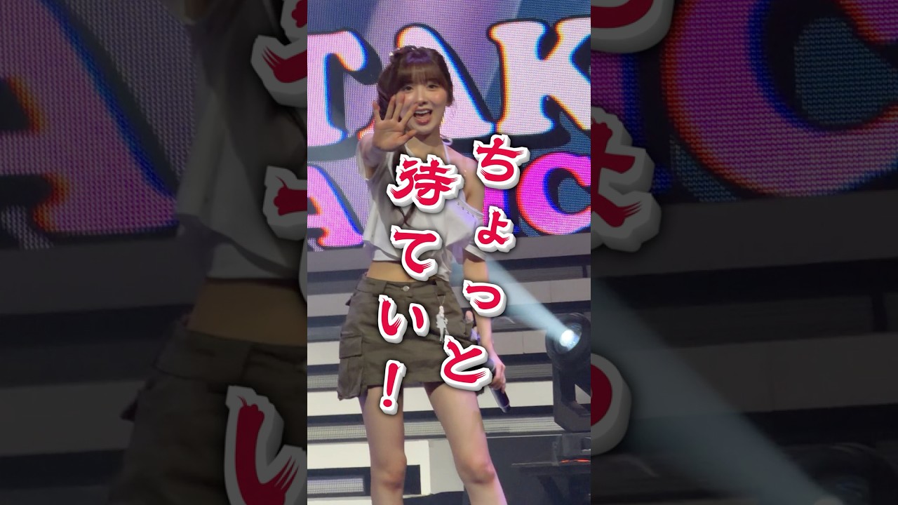 【友達認定から半年】ミイヒからの特大すぎるファンサをくらったオタク #niziu #miihi 【友達認定から半年】ミイヒからの特大すぎるファンサをくらったオタク #niziu #miihi