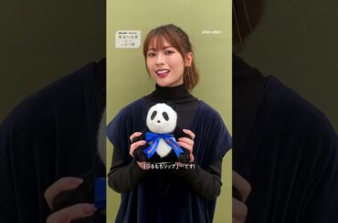 乃木坂46の岩本蓮加さんが「秋のぷっくりリップ」にチャレンジ！