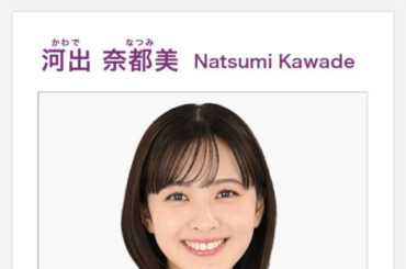 「かわいいの暴力」 29歳日テレ女子アナ、本気度高めエヴァコスプレ反響 「実写いけるやつ」「ノリノリですね！」