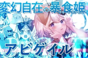 【CV.内田真礼】『え、テイマーは使えないってパーティから追放したよね？』公式PV