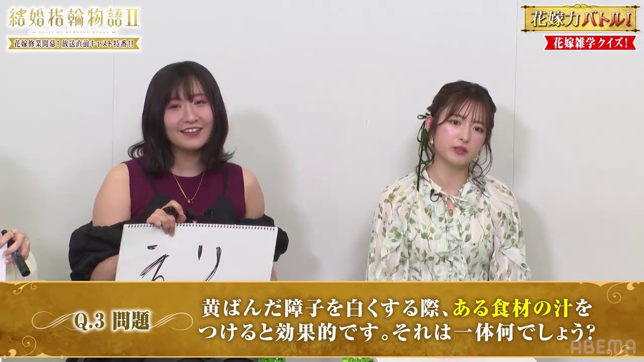 鬼頭明里さん「だから(小松さんは)結婚できたんだ(笑)」 「結婚指輪物語Ⅱ 花嫁修業開幕! 放送直前キャスト特番」 鬼頭明里さん「だから(小松さんは)結婚できたんだ(笑)」 「結婚指輪物語Ⅱ 花嫁修業開幕! 放送直前キャスト特番」