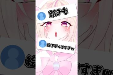 中1Vtuber、イラストでついに本気出します。 #vtuber #イラストレーター #イラストメイキング #shortsvideo #shorts #イラスト #絵描きさんと繋がりたい