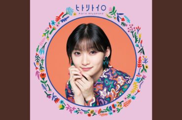 自分ファースト