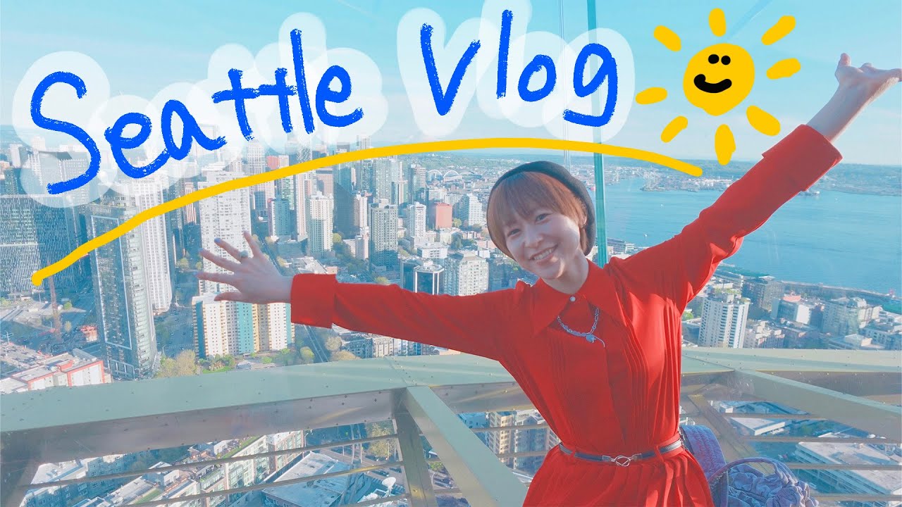 【Vlog】4月のシアトル旅♪ 【Vlog】4月のシアトル旅♪