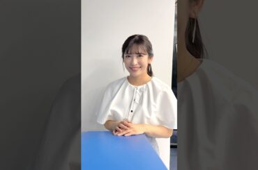 今日もお疲れさまでした！ #通勤タイパ #山岸愛梨 #お疲れさま