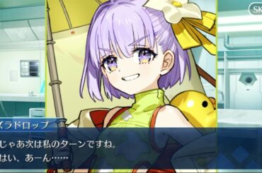 【FGO】カズラドロップ　チョコ受け取りフルボイス(cv.山下七海)