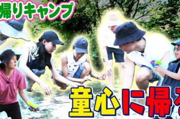 【再開SP③】これぞBBQ！自然に癒され、絶品肉に舌鼓を打つ！