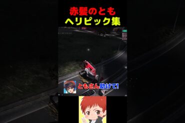 みんな褒めてくれて嬉しいので切り抜く!! #MADTOWN #shorts