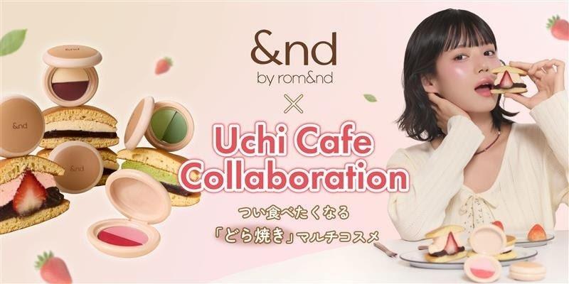 「&nd by rom&nd」に“どら焼き”マルチコスメが誕生!ローソンのウチカフェスイーツとコラボ(Kstyle) – Yahoo!ニュース 「&nd by rom&nd」に“どら焼き”マルチコスメが誕生!ローソンのウチカフェスイーツとコラボ(Kstyle) - Yahoo!ニュース