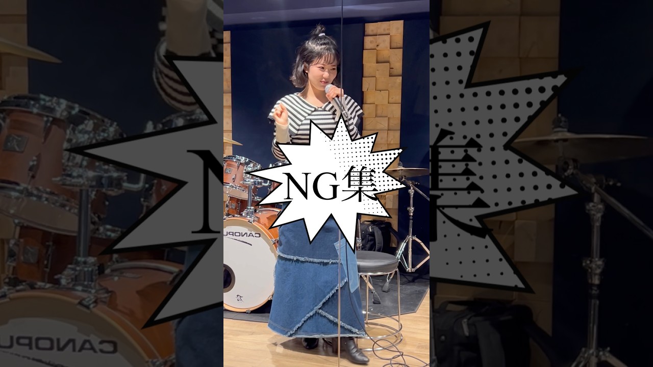 🆖集(リハーサルにて)#東山奈央 #声優 #リハーサル #shortsvideo 🆖集(リハーサルにて)#東山奈央 #声優 #リハーサル #shortsvideo