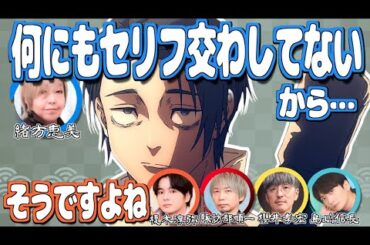 死滅回游、まだ何も会話していない乙骨憂太【呪術廻戦】【文字起こし】