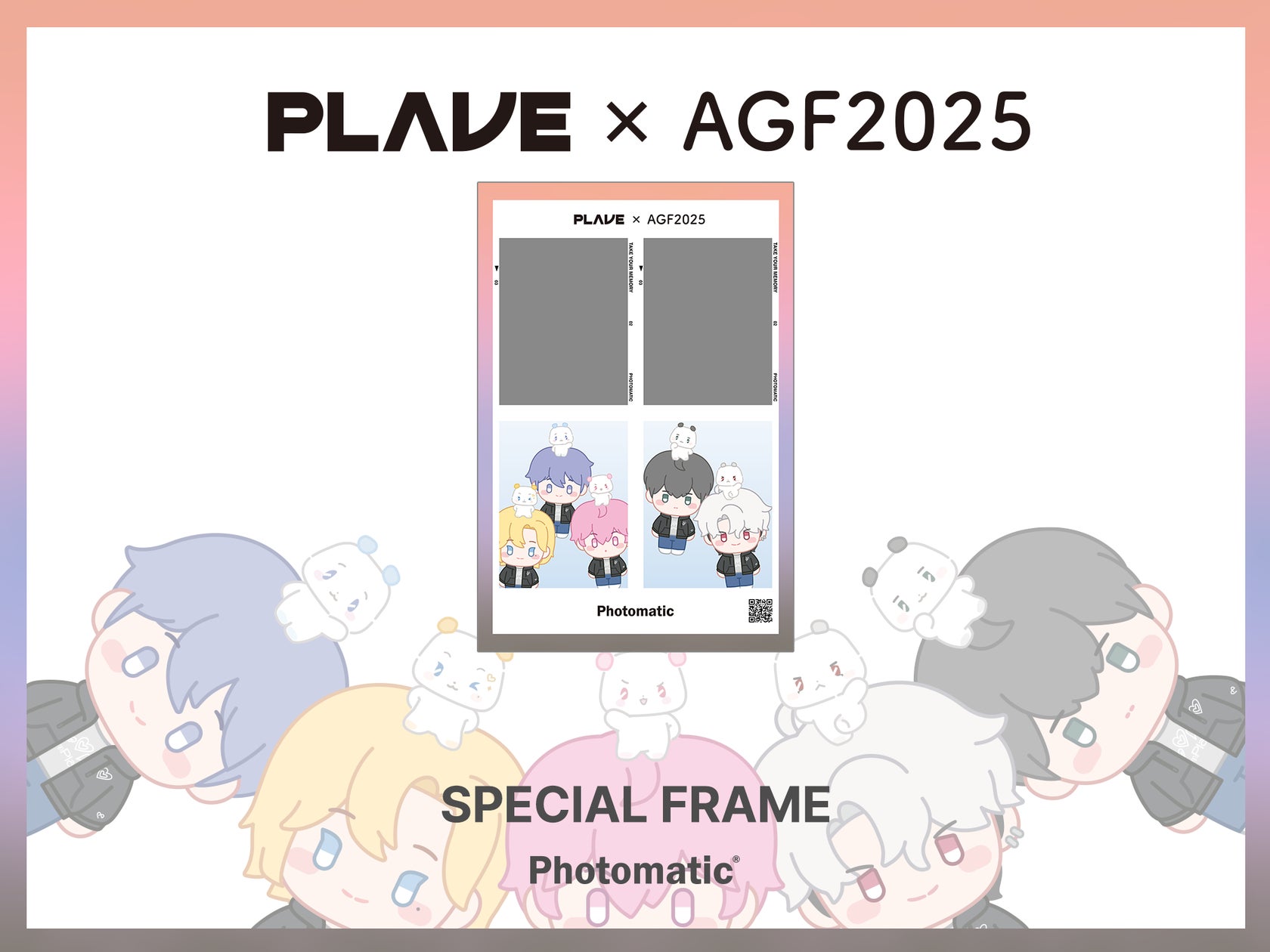 【Animate Girls Festival 2025】大人気K-POPバーチャルアイドル「PLAVE」のブースにPhotomaticが登場 | ピックハイブ株式会社のプレスリリース 【Animate Girls Festival 2025】大人気K-POPバーチャルアイドル「PLAVE」のブースにPhotomaticが登場 | ピックハイブ株式会社のプレスリリース