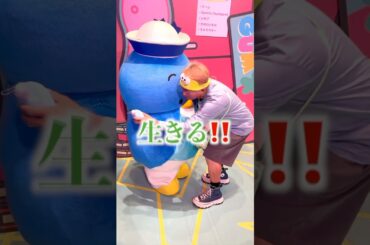 タキシードサムのお誕生日お祝いでピューロランドに行くけろっぴおじさん