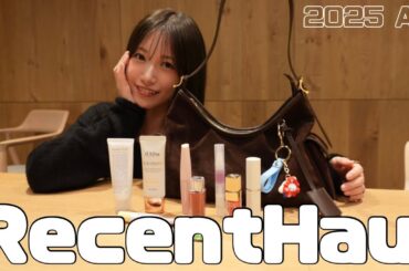 【購入品】2025年秋冬、私はこれで乗り切ります！